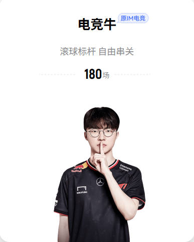 博伊尔斯：即使已经35岁 伦纳德依旧是联盟最顶尖的球员之一