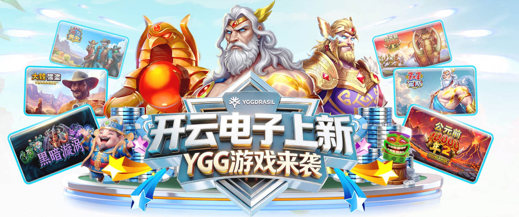 凯恩头球破门完成双响，奥利塞传射，拜仁4